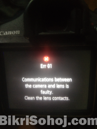 Cannon 1200d, lens 75-300